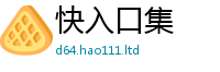 2025最新正版挂牌资料虽7777788888管家婆老家凤凰网
